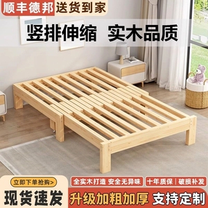 竖拉实木折叠床可伸缩床架出租屋无床头伸缩沙发床两用收缩床抽拉