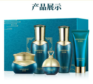 芯菲梵补水保湿润泽改善干燥洁面乳焕颜精华乳