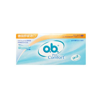 强生ob卫生棉条内置式姨妈日用夜用游泳专用防水卫生巾泡温泉散装