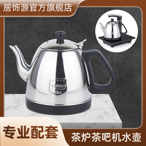 功夫茶晶耀茶具烧水壶自动上水电热水壶茶吧机水壶单壶不锈钢茶壶