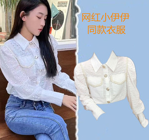 网红小伊伊同款衣服新款法式气质娃娃领长袖镂空衬衫公主袖上衣女