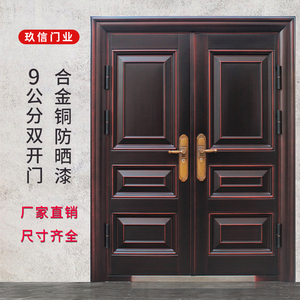 入户门防盗门带气窗进户门别墅大门双开门对开室外农村通风子母门