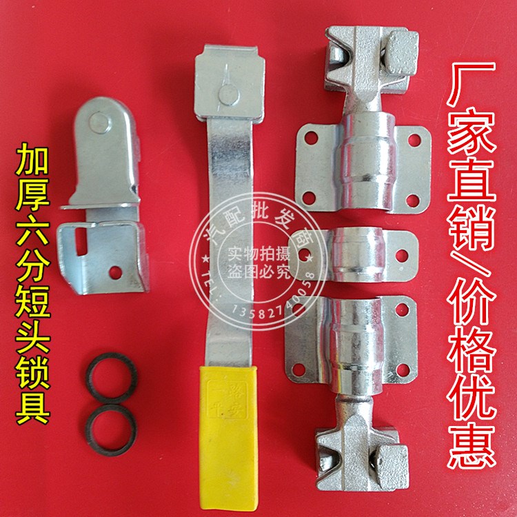 厢式货车合页冷藏车门铰链集装箱厢q货门锁具不锈钢车厢铰链配件.