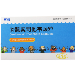 磷酸奥司他韦颗粒 15mg*10袋/盒 抗病毒药感冒咳嗽流感正品保证儿童