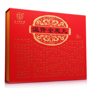 包邮】同仁堂 温肾全鹿丸 9g*20丸/盒 肾阳虚弱气血亏损引起头晕健忘