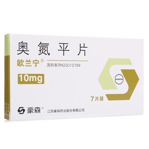 欧兰宁 奥氮平片 10mg*7片/盒治疗精神分裂症 中重度躁狂