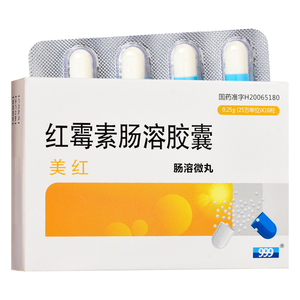 红霉素肠溶胶囊999