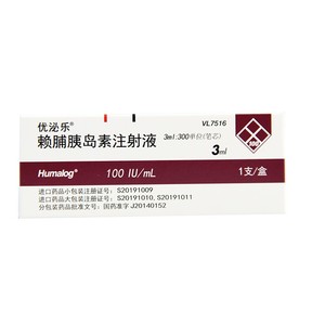 00兰家良品淘宝美国礼来优伴ii笔式胰岛素注射笔器优泌乐30优泌