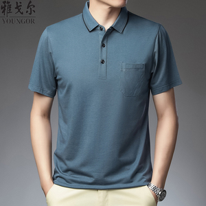 雅戈尔夏季短袖t恤男翻领中老年口袋款棉polo衫纯色休闲百搭上衣