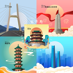 南昌地标建筑插画 滕王阁八一大桥绳金塔背景 ai格式矢量设计素材