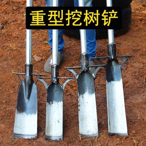 农用锰钢挖树铁j锹果树移栽断树根铲深坑挖土神器山上挖桩工具铁