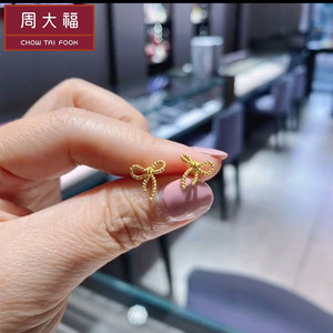 周大福耳钉女18k玫瑰金扭曲镂空麻花蝴蝶结耳环素金送女友礼物