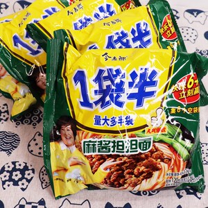 今麦郎方便面一袋半麻酱担担面136g*24袋装 大袋整箱速食泡面包邮