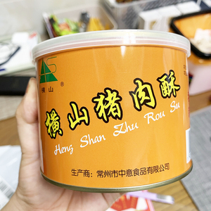 横山桥肉松横山猪肉酥105g寿司原味香酥营养零食常州特产烘焙原料