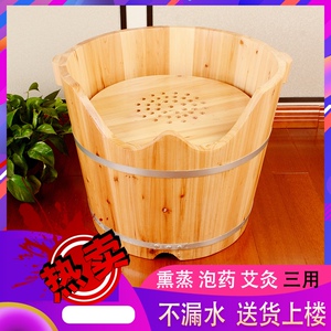 坐浴熏蒸桶药浴桶美容院臀浴女私处坐艾灸熏蒸泡臀养生熏蒸仪洗脚