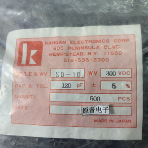 kahganm121j3银直插电容电容1云母电容电容.云母120pf300v发烧只