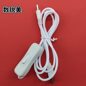 台灯  电动牙刷充电线  充电器5V   圆接口带开关 USB数据线DC3.5