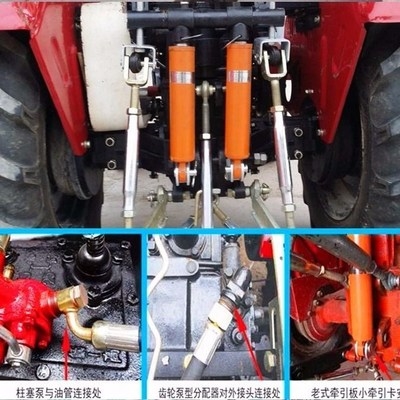 高档小四轮液压拖拉机外置牛头升降加粗器悬挂改装油缸提升拉ins