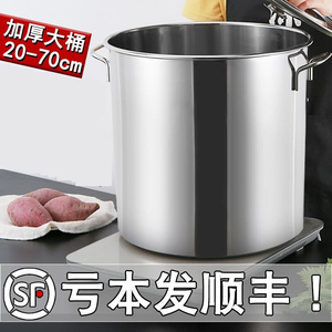 特大号水桶大容量超大小龙虾卤桶卤肉专用桶加深高汤锅熬汤商用