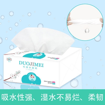 多吉美纸巾
