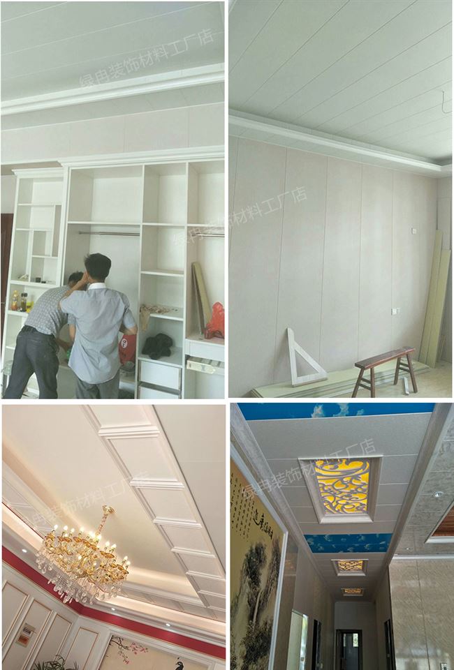 高档护墙板墙面翻新竹木纤维快装集成全屋整装客厅s吊顶家用自ins