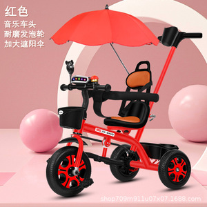 小车儿童可坐三轮宝宝自行车1一3岁脚踏车2一6可推轻便遛娃小车