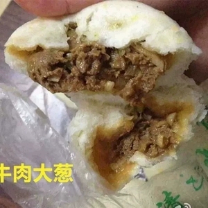 老北京包子牛街清真小吃聚宝源牛肉大葱包子10个羊肉胡萝卜面食