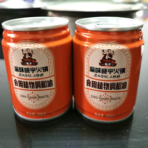 52同款货源tb3265525531淘宝渝味晓宇火锅底料重庆特产牛油老火锅