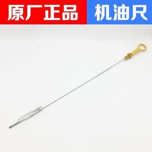 6t新景程发动机机油尺