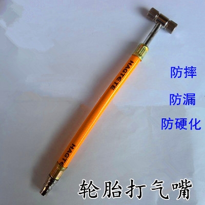 900人付款淘宝货车轮胎加气杆不锈钢双头快速大车加气嘴卡客车补胎