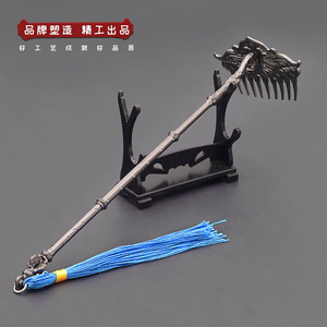 【九齿钉耙兵器合金】九齿钉耙兵器合金品牌,价格 - 阿里巴巴
