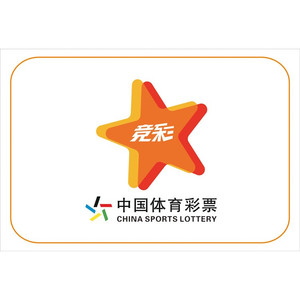 体育彩票店竞彩用品