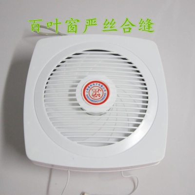 卫生间排风扇18cm