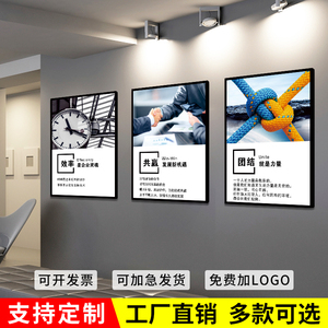 企业文化标语公司办公室工厂车间团队管理宣传海报挂画员工激励励志