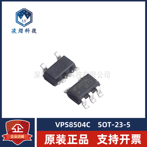 VPS8504C/8504B/8505/8703 VPSC(源特科技) SOT-23-5/6 SOP-8-EP