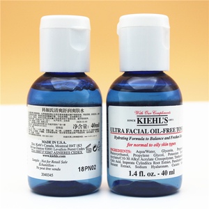 科颜氏蓝瓶小样