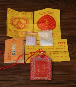 慧律法师咒轮包福袋十小咒楞严咒金光明沙护身符袋