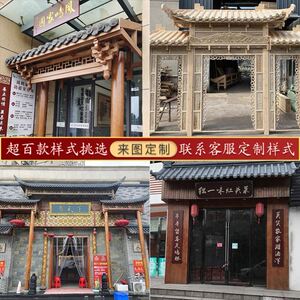 复古翘角古建假门门楼仿古屋檐实木中式飞檐彩绘门楣农家雕刻牌坊