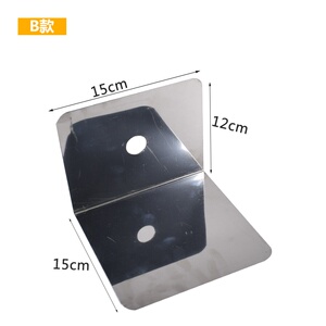 消防侧喷集热罩