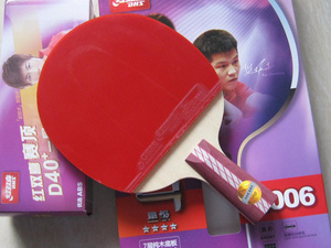 直红双喜横拍.狂飙双面星四星乓拍4纯木王兵p反胶学生乒乓球球拍