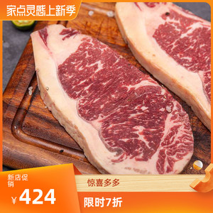 muzhou/牧舟美国原切谷饲西冷牛排1kg*2包赠安格斯西冷850g