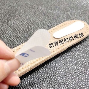 双肩背包防滑贴
