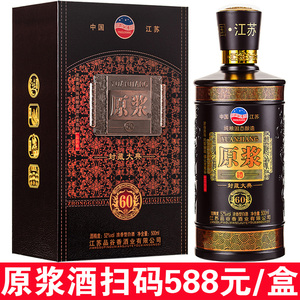品谷香牌原浆酒52度浓香型白酒纯粮食整箱特价礼品酒礼盒酒送礼