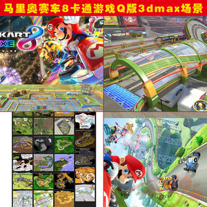 【赛车地图】赛车地图品牌,价格 - 阿里巴巴