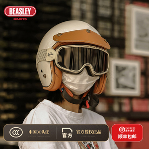 BEASLEY比斯力复古头盔女摩托车四分之三玻璃钢半盔机车夏3C认证