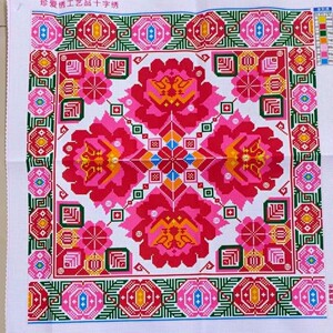 婴儿背带心十字绣55*60cm图案160号2021年新款5d印花布需自己绣