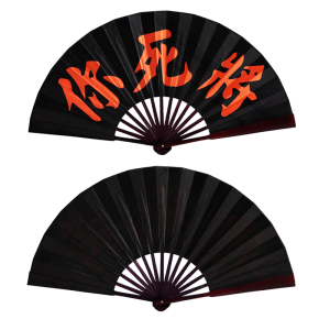 褚嬴扇子中国风将死你围棋折y扇棋魂同款周边何嘉嘉佐为先煦张超