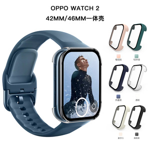 适用OPPO watch2手表保护壳42/46mm保护套钢化玻璃膜透明全包PC表壳2代柯南壳膜一体表套防磨防摔套男女配件