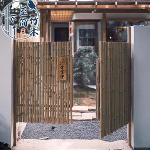 日式庭院门