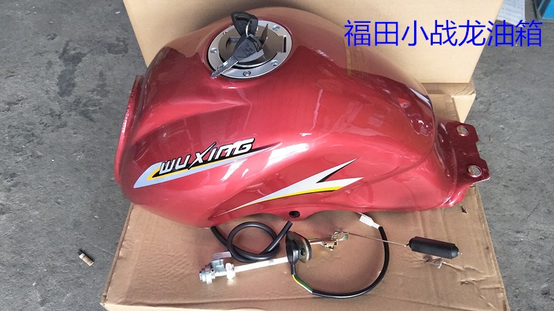 店淘宝新北方永盛三轮摩托车配f件油r箱110/575/200军绿色油箱望江大